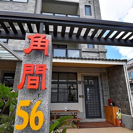 Corner No.56 Guest House Hengchun Exterior photo