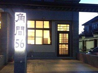 Corner No.56 Guest House Hengchun Exterior photo
